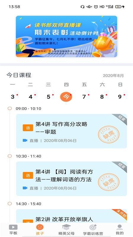 ҳֻapp-ҳ v2.2.9 ֻ