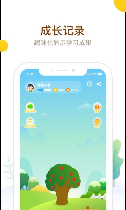 αֻapp-α v2.4.00 ׿