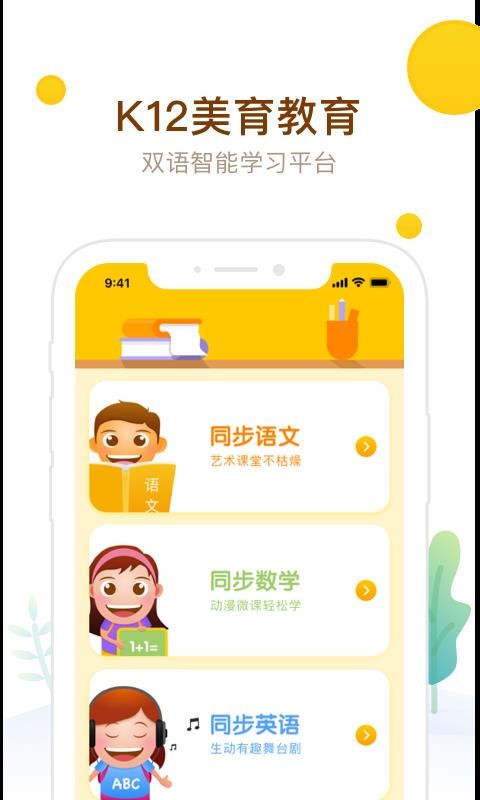 αֻapp-α v2.4.00 ׿