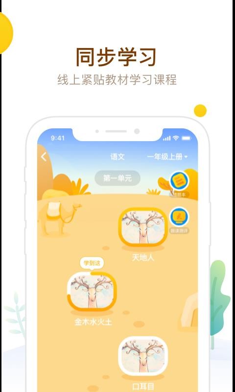 αֻapp-α v2.4.00 ׿