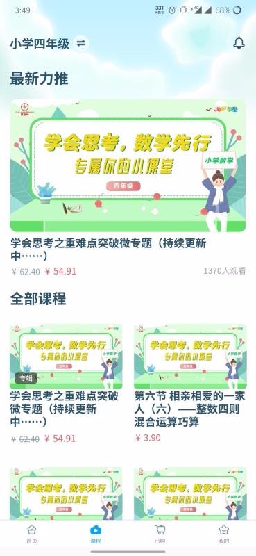 ֻapp- v1.3.4 ֻ
