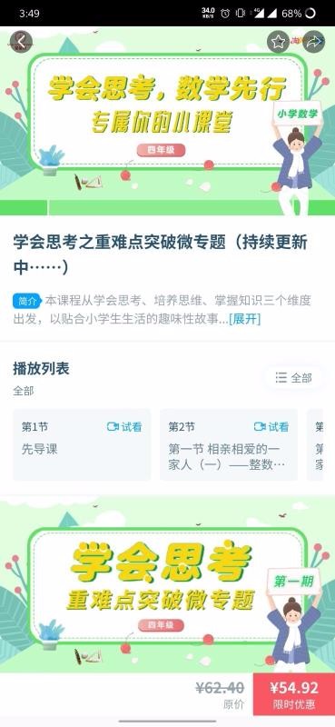 ֻapp- v1.3.4 ֻ
