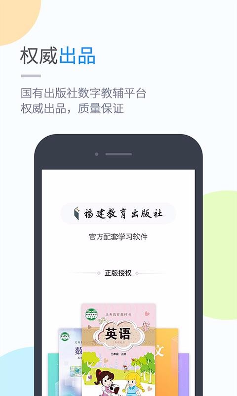 ðѧϰֻapp-ðѧϰ v4.4.1 ׿