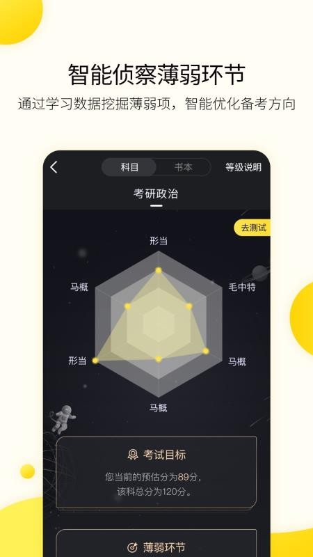 Сֻapp-С v4.8.5 ׿