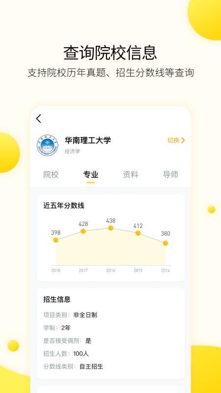 Сֻapp-С v4.8.5 ׿