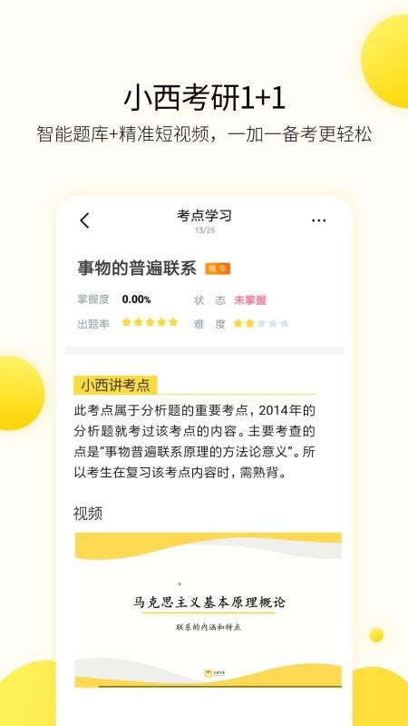 Сֻapp-С v4.8.5 ׿