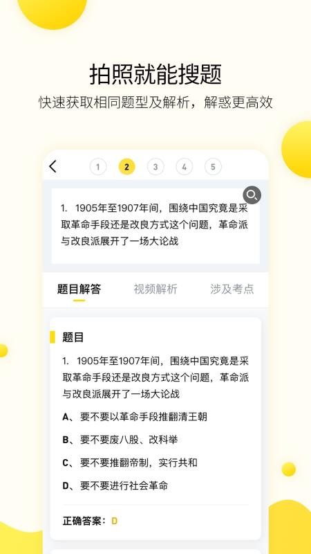 Сֻapp-С v4.8.5 ׿