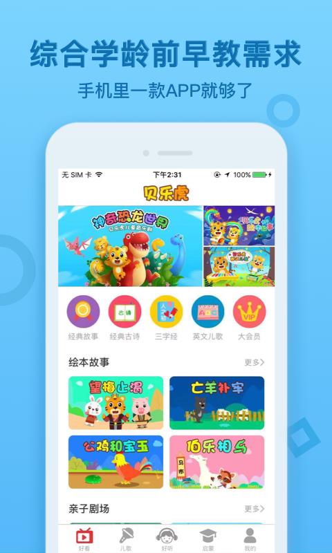 ֻֻapp-ֻ v3.2.5 ֻ
