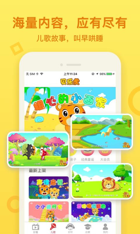 ֻֻapp-ֻ v3.2.5 ֻ