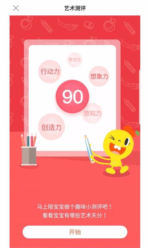 ެֻapp-ެ v2.2.1 ׿