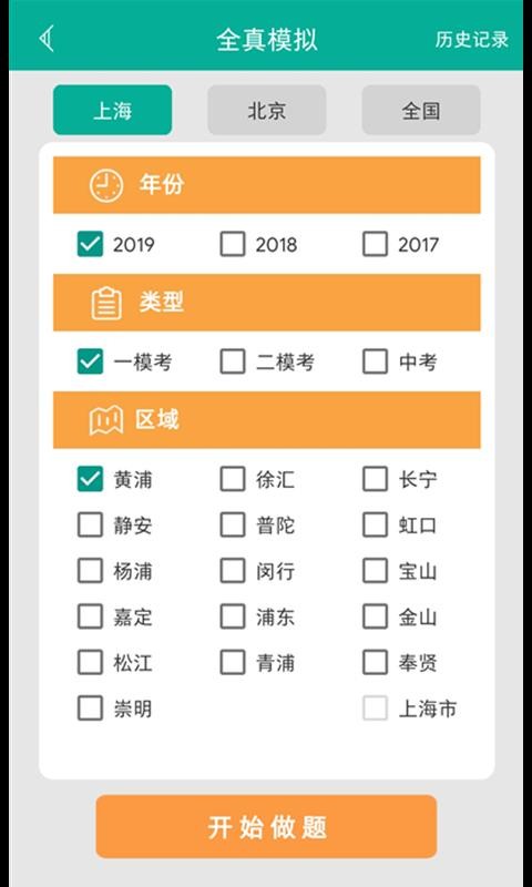 ﷨ֻapp-﷨ v4.1 ׿
