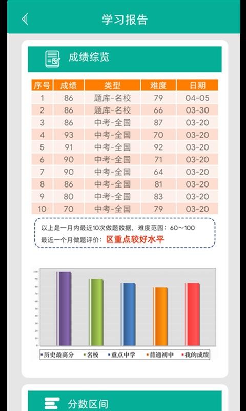 ﷨ֻapp-﷨ v4.1 ׿
