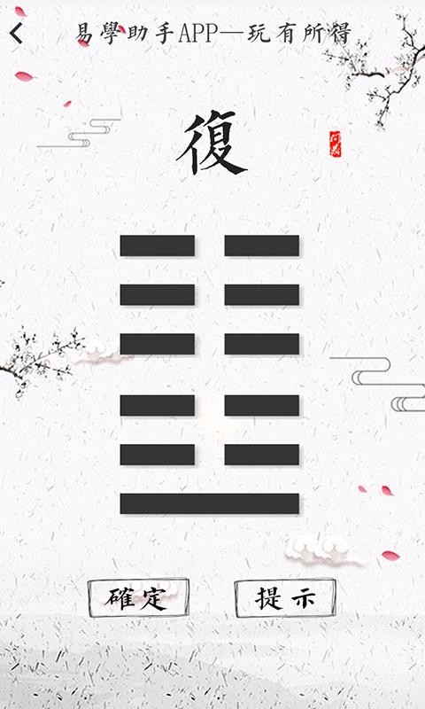 ѧֻapp-ѧ v1.0.7 ֻ