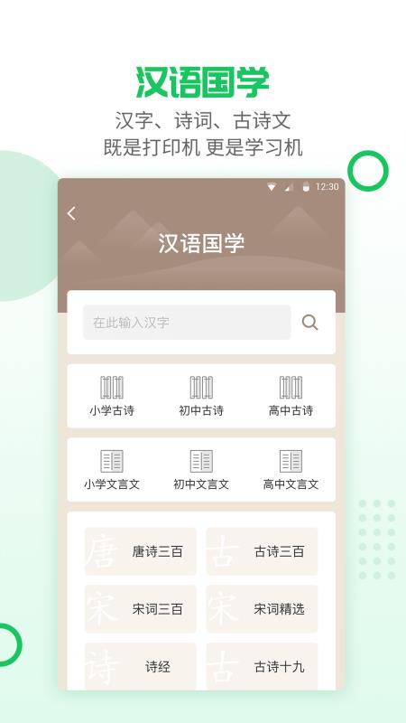 ӡֻapp-ӡ v4.7.1 ׿