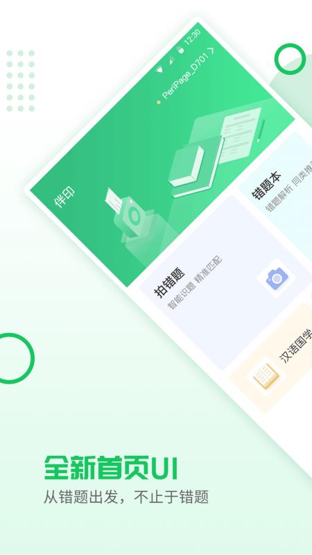 ӡֻapp-ӡ v4.7.1 ׿
