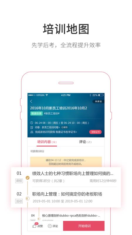 ħѧԺֻapp-ħѧԺ v3.9.26.0 ֻ