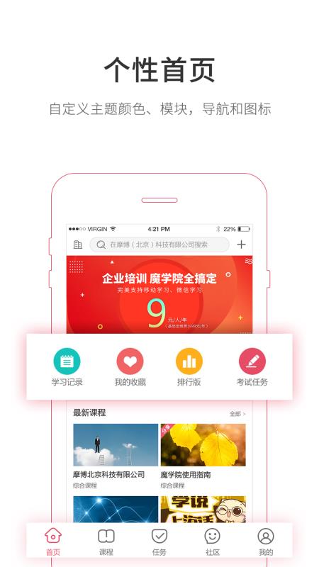 ħѧԺֻapp-ħѧԺ v3.9.26.0 ֻ
