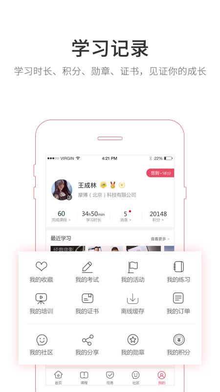 ħѧԺֻapp-ħѧԺ v3.9.26.0 ֻ