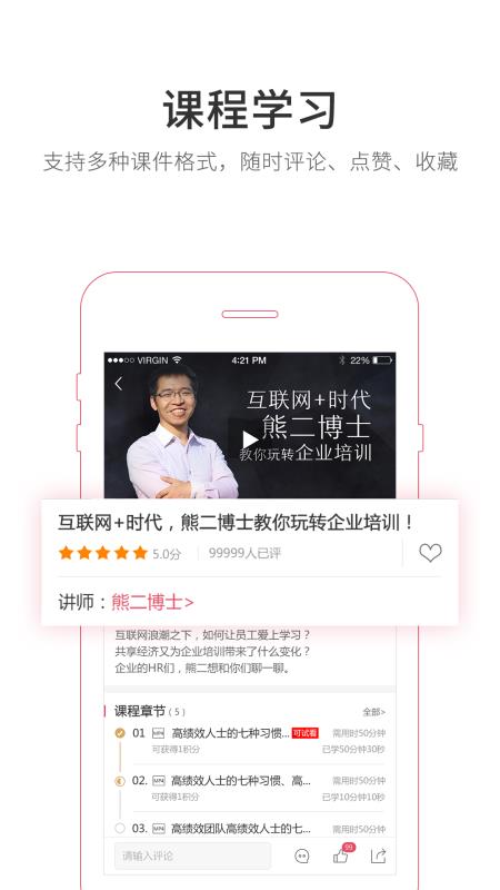 ħѧԺֻapp-ħѧԺ v3.9.26.0 ֻ