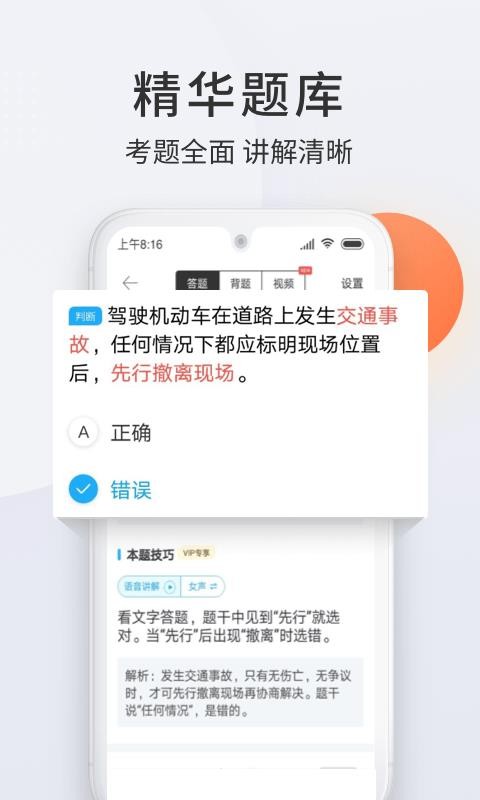 Уֻapp-У v1.0.1 ׿