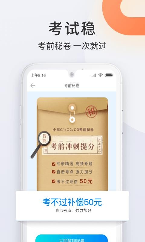 Уֻapp-У v1.0.1 ׿