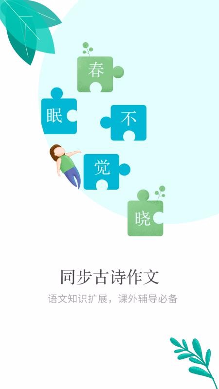 Сӵֻapp-Сӵ v5.4.1 ׿
