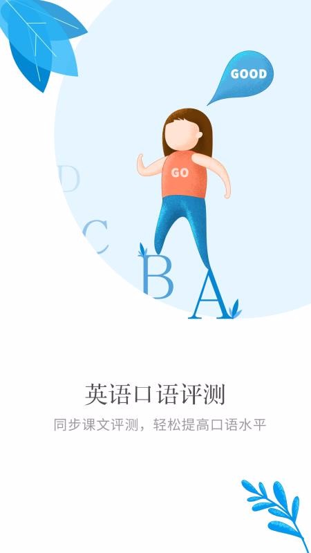 Сӵֻapp-Сӵ v5.4.1 ׿