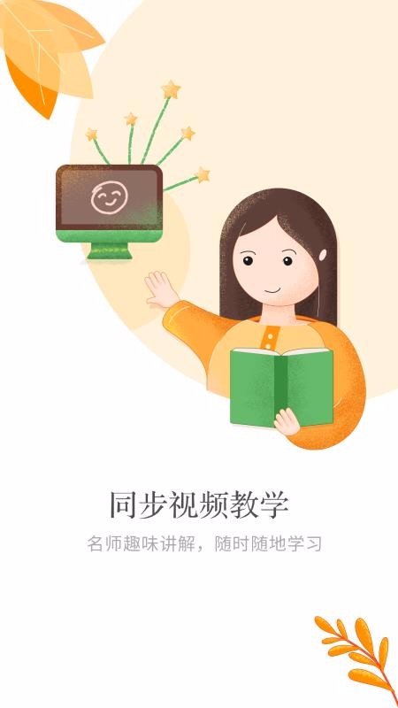 Сӵֻapp-Сӵ v5.4.1 ׿