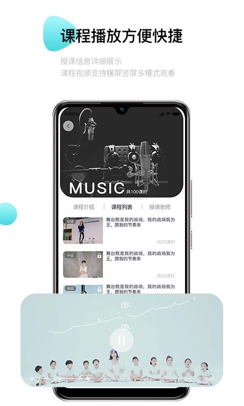 MNAżѧԺֻapp-MNAżѧԺ v1.1.1 ֻ