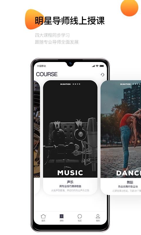 MNAżѧԺֻapp-MNAżѧԺ v1.1.1 ֻ