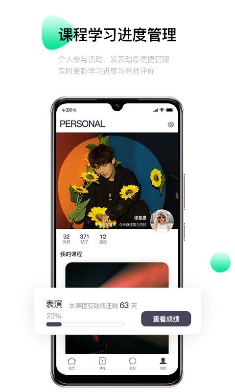 MNAżѧԺֻapp-MNAżѧԺ v1.1.1 ֻ