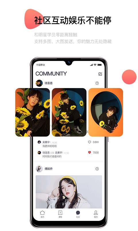 MNAżѧԺֻapp-MNAżѧԺ v1.1.1 ֻ