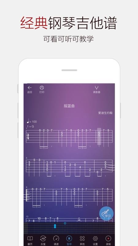 ٰɼֻapp-ٰɼ v6.0.5 ׿