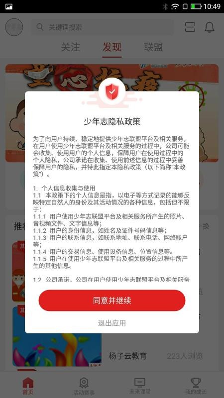 ־ֻapp-־ v1.3.5 ֻ