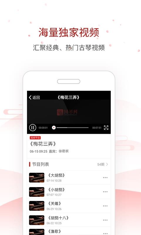ֻapp- v2.6.10 ׿