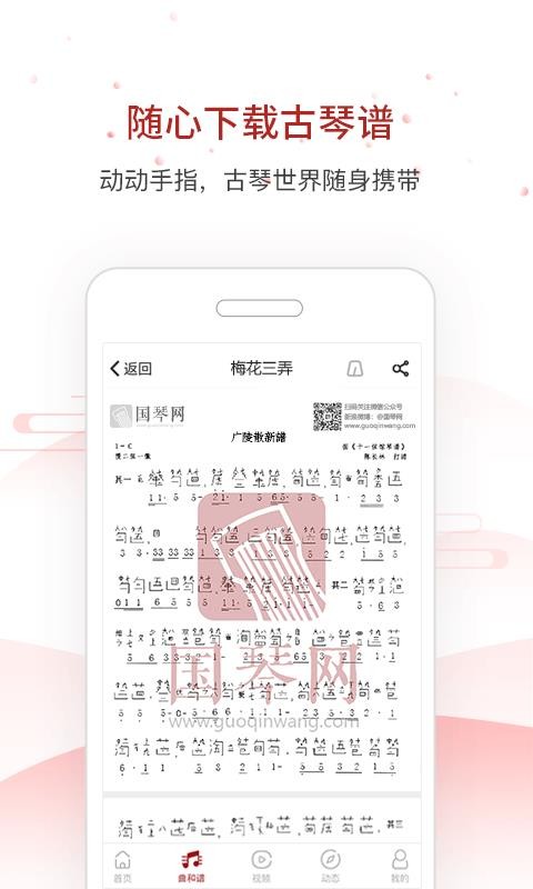 ֻapp- v2.6.10 ׿