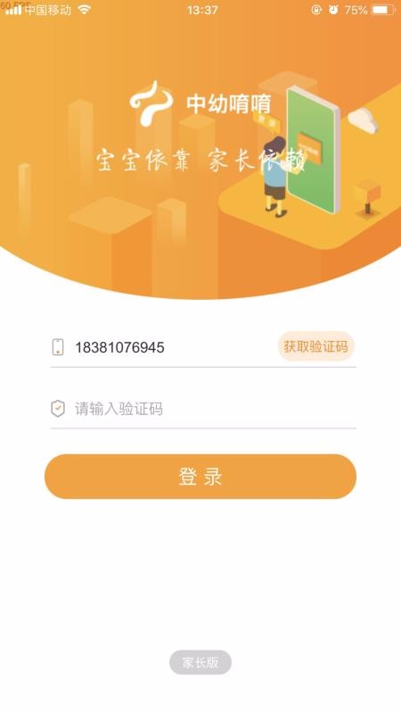 ࡼҳֻapp-ࡼҳ v1.8.1 ֻ