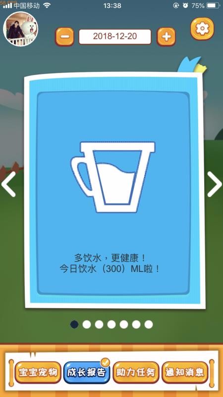 ࡼҳֻapp-ࡼҳ v1.8.1 ֻ