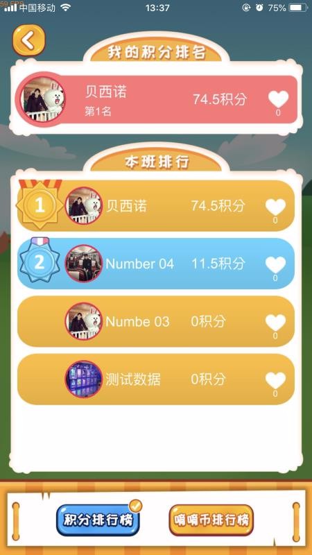 ࡼҳֻapp-ࡼҳ v1.8.1 ֻ