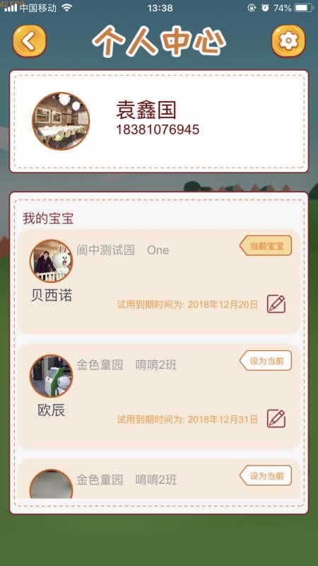 ࡼҳֻapp-ࡼҳ v1.8.1 ֻ
