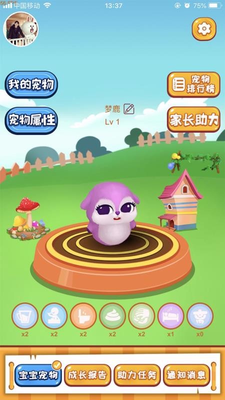 ࡼҳֻapp-ࡼҳ v1.8.1 ֻ