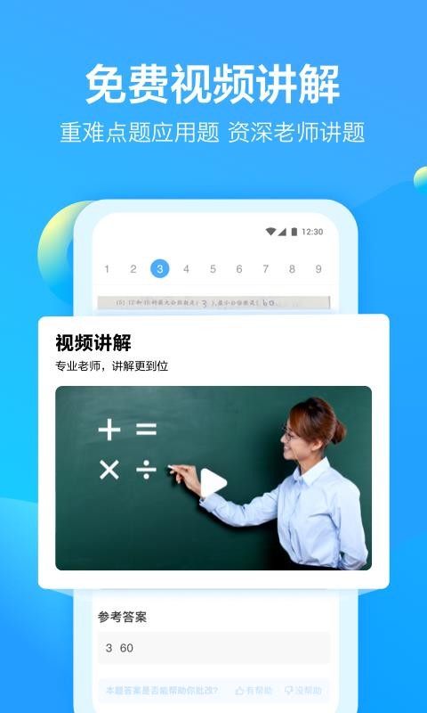 ֻapp- v3.3.0 ֻ