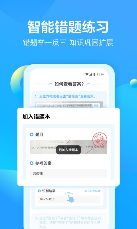ֻapp- v3.3.0 ֻ