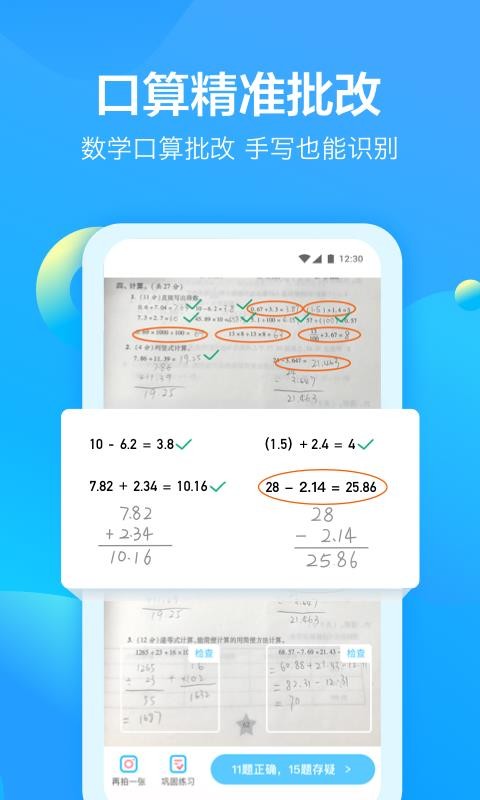 ֻapp- v3.3.0 ֻ