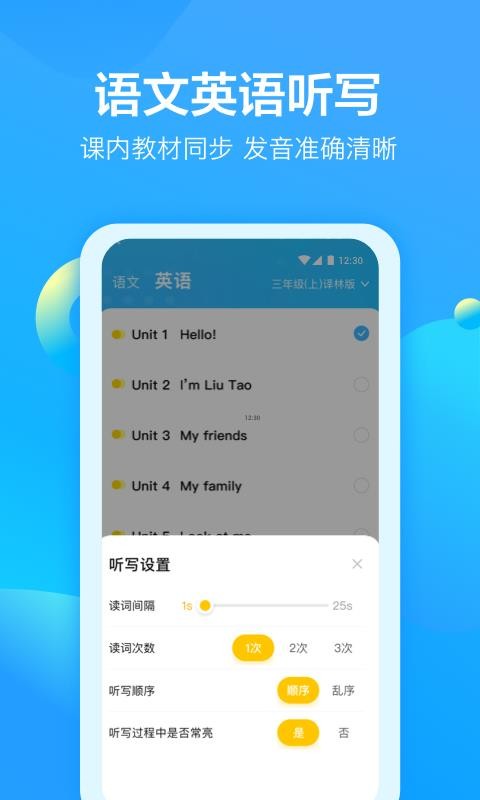 ֻapp- v3.3.0 ֻ