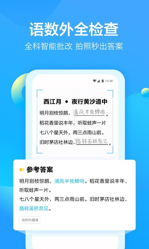 ֻapp- v3.3.0 ֻ