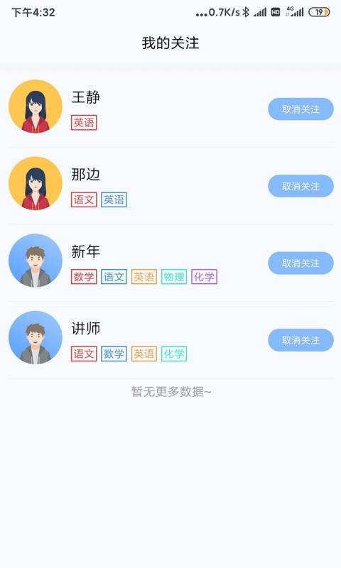 ѧֻapp-ѧ v1.0.33 ֻ