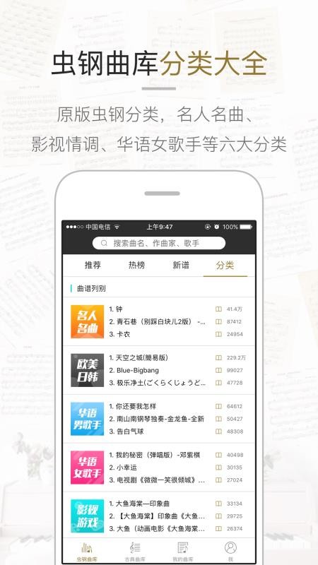 ֻapp- v2.5.8 ׿