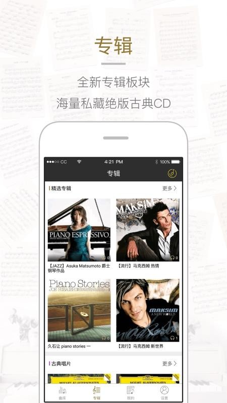 ֻapp- v2.5.8 ׿