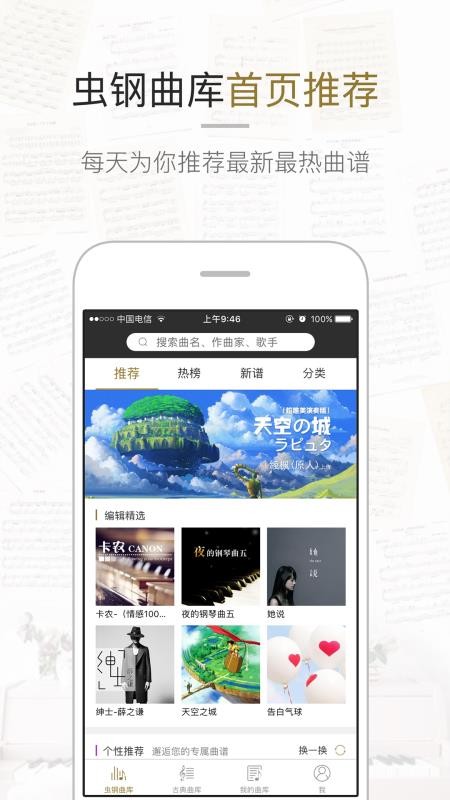 ֻapp- v2.5.8 ׿